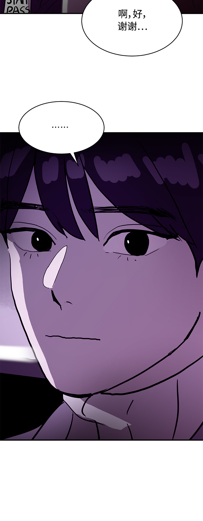 第8话28