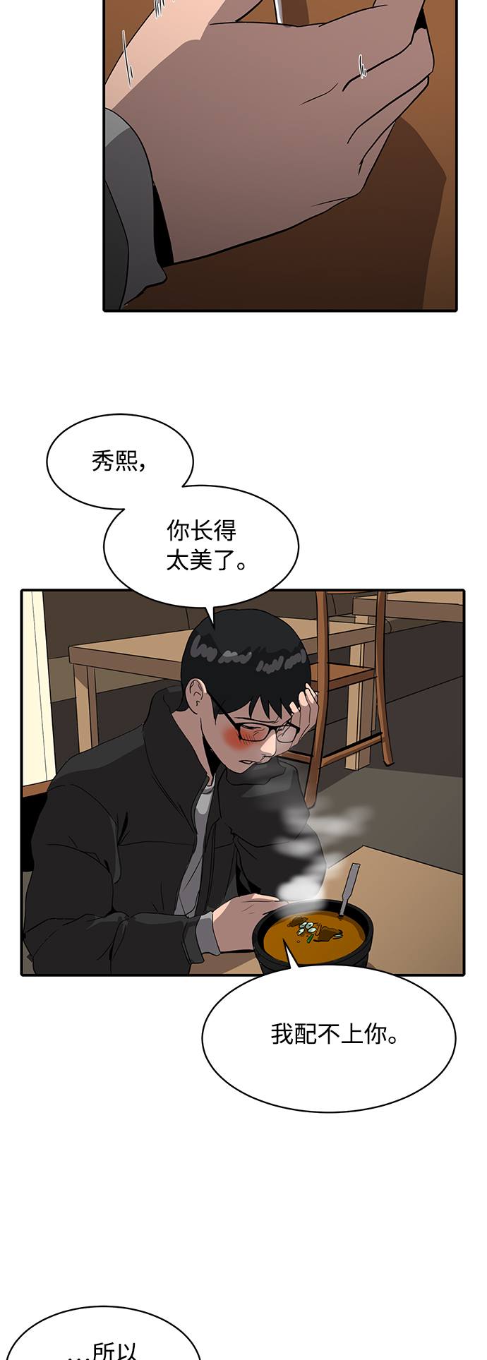 第19话20