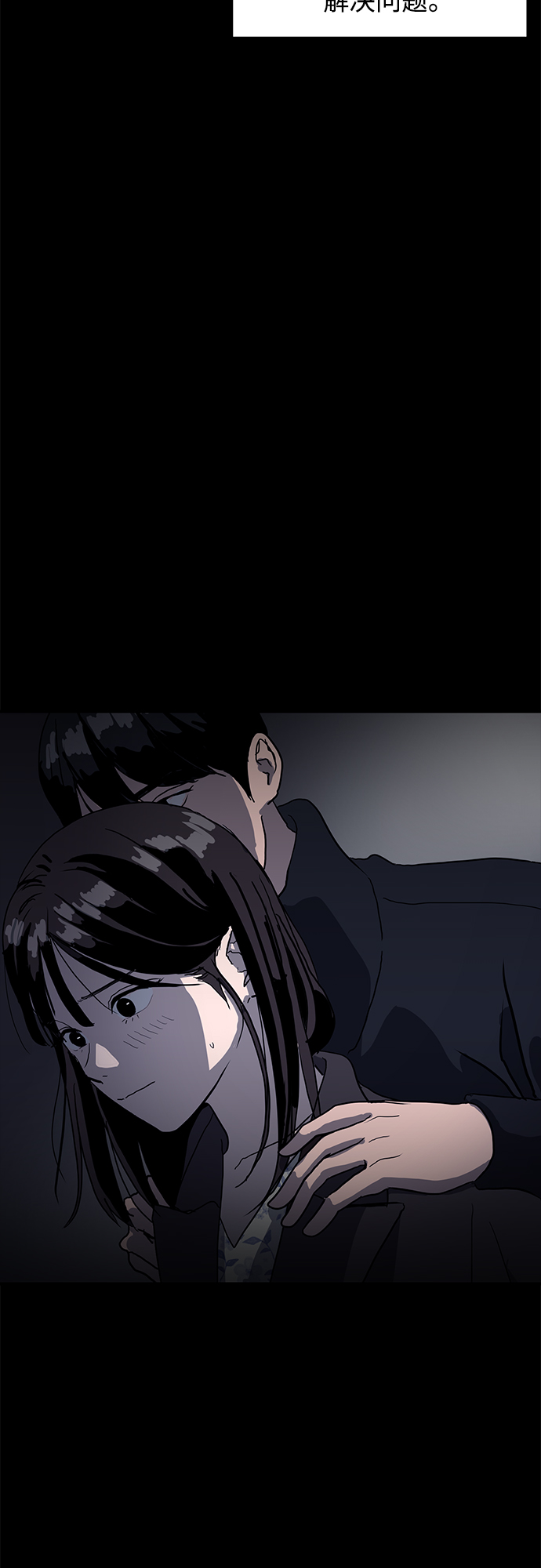 第53话43