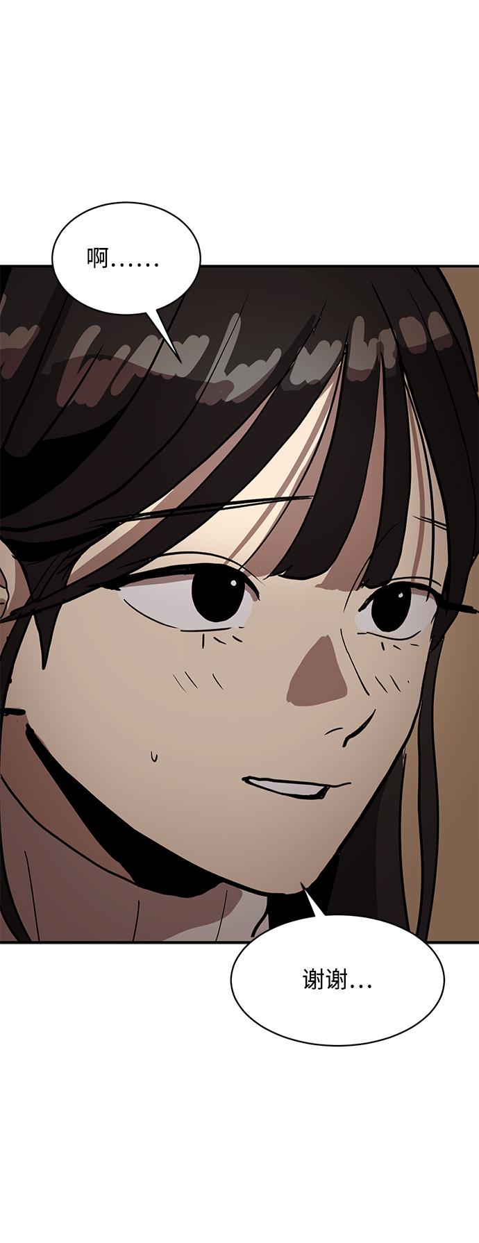 第16话21