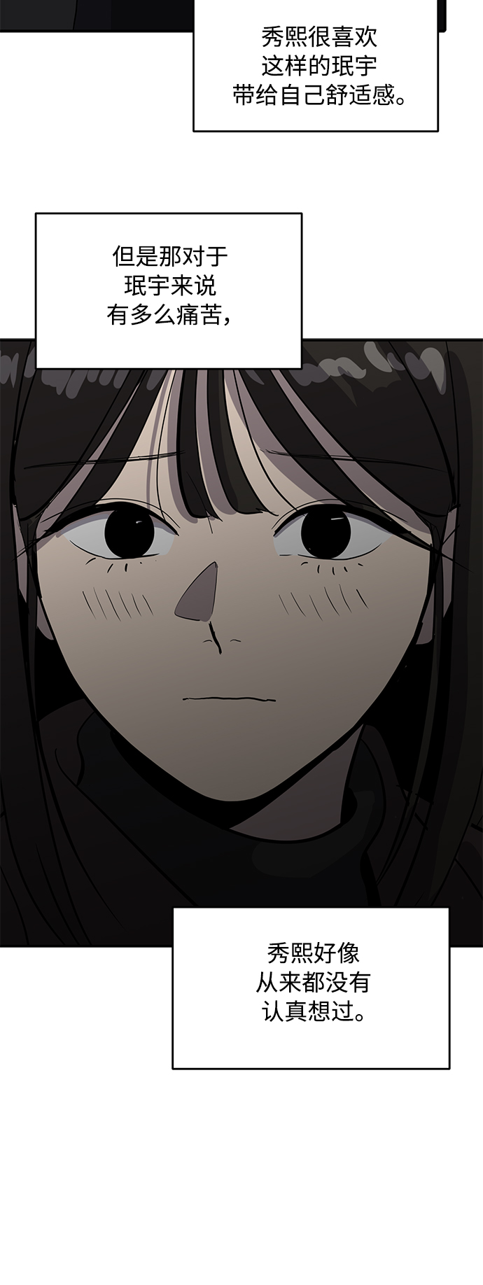 第53话25