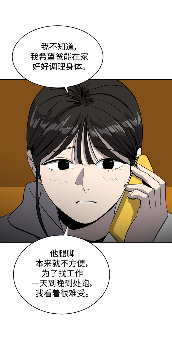第47话47