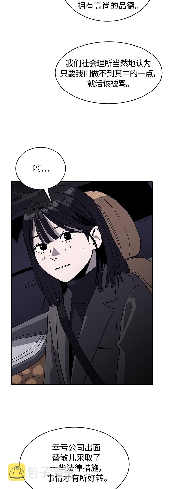 第9话5