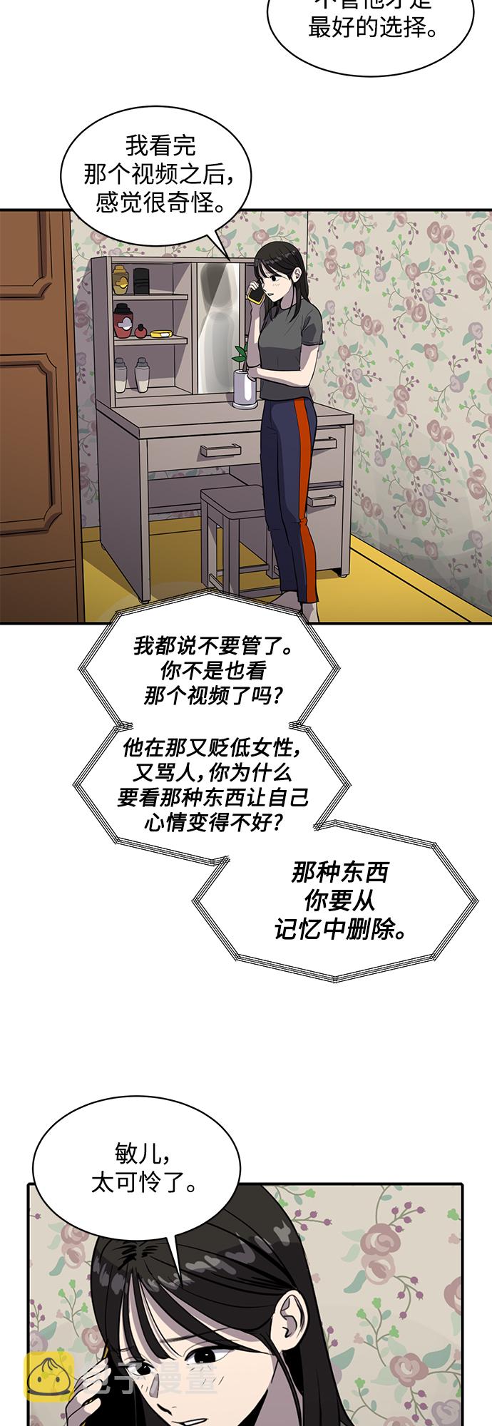 第63话42