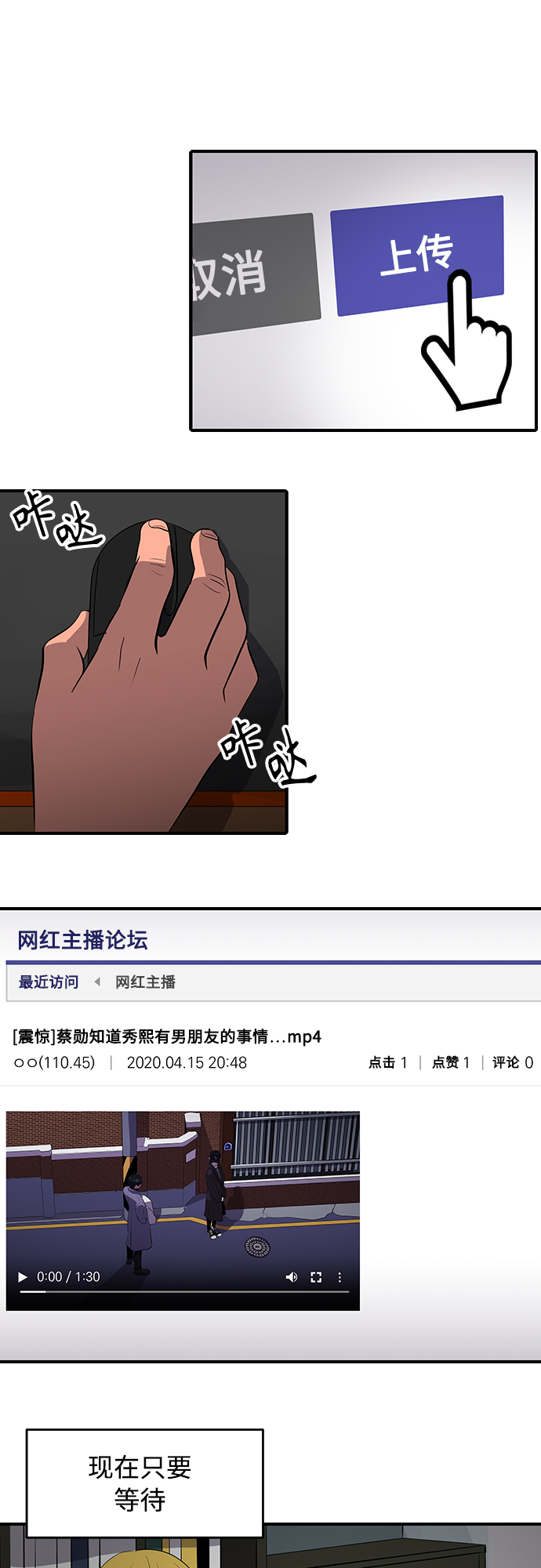 第52话6
