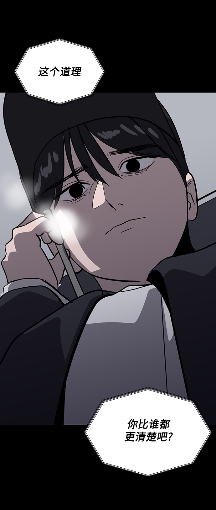 第45话32