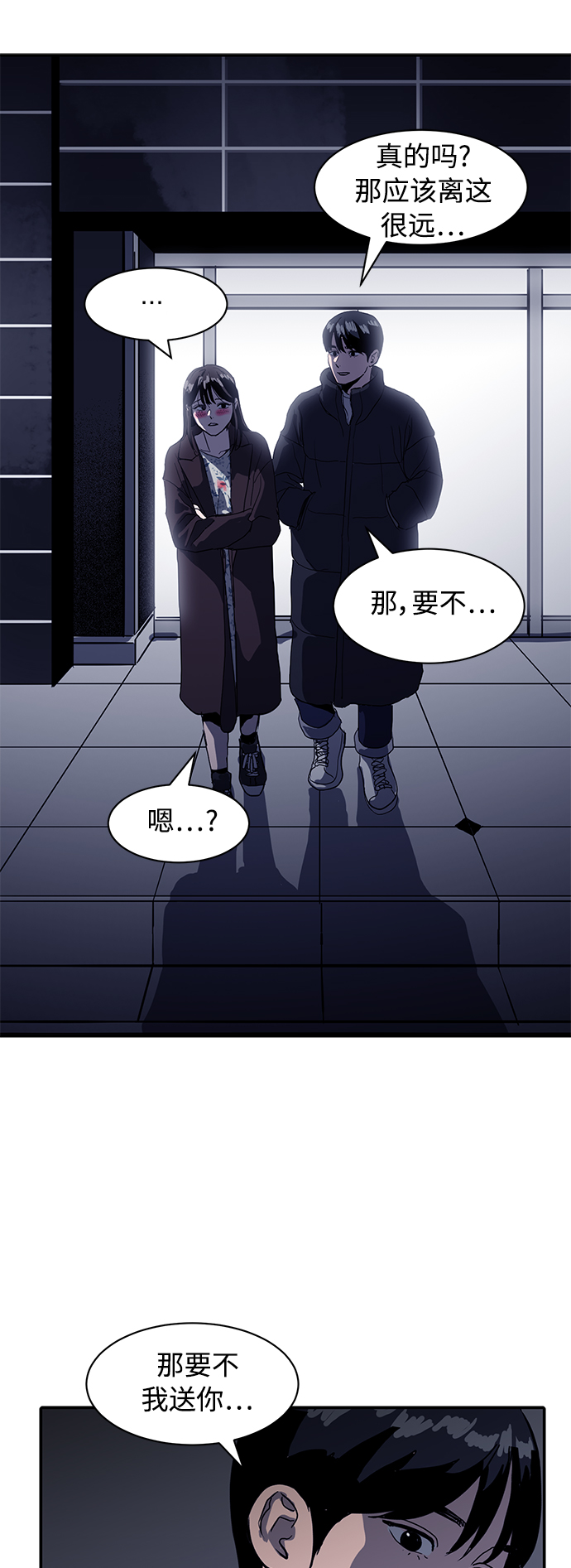 第10话24