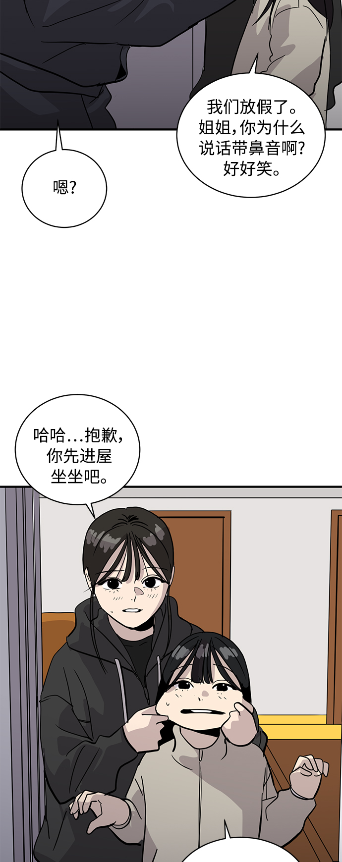 第28话24
