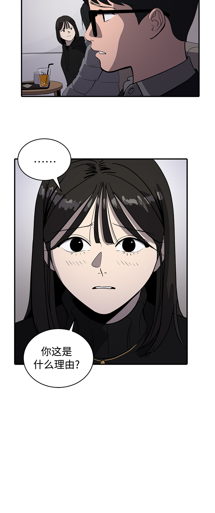 第53话17