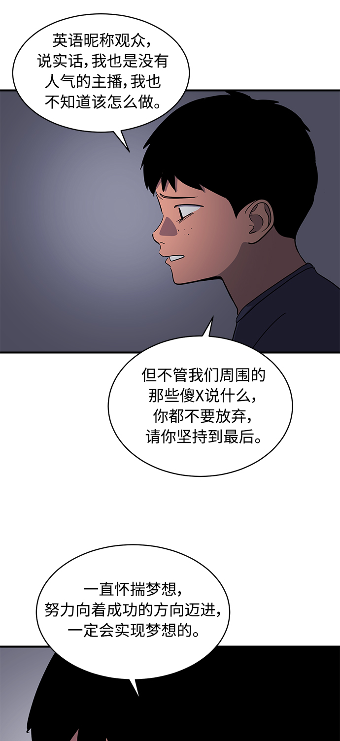 第36话27