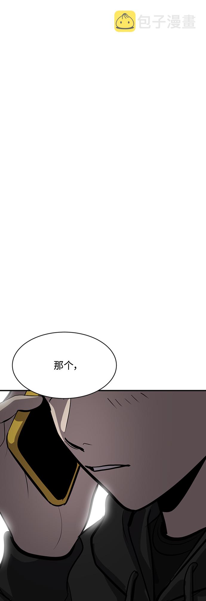 第67话27