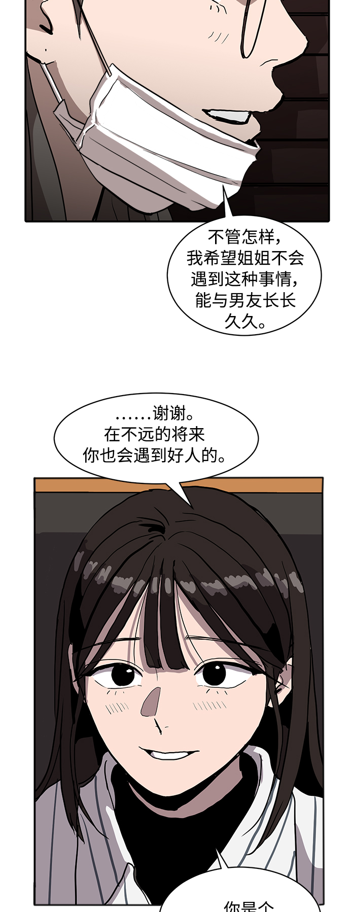 第11话55