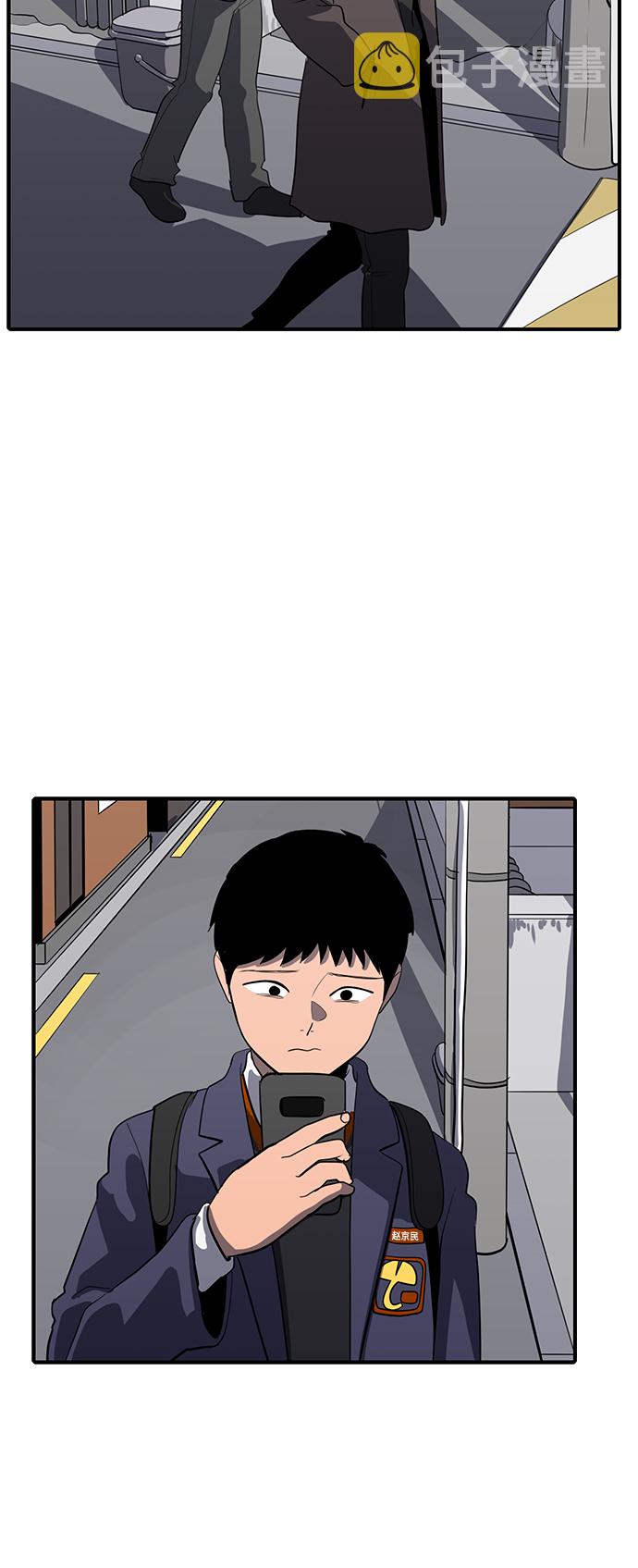 第54话29