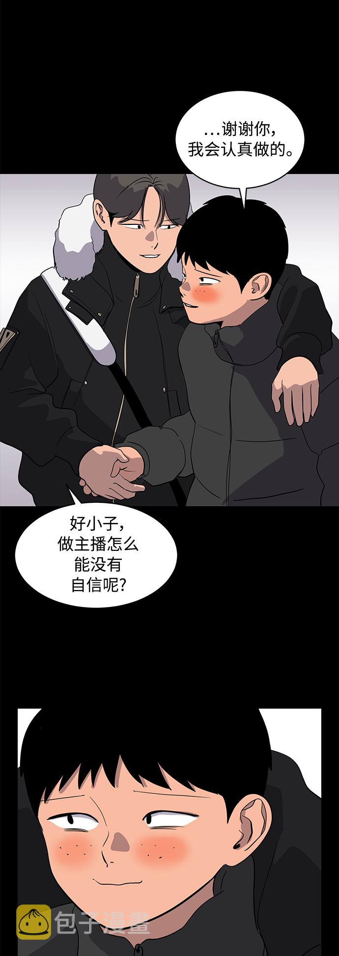 第35话68