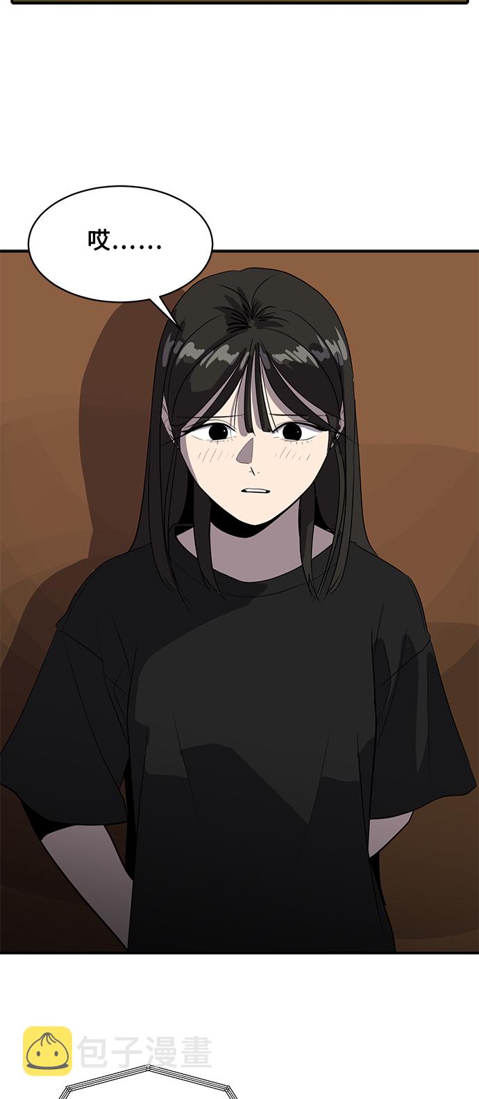 第45话66