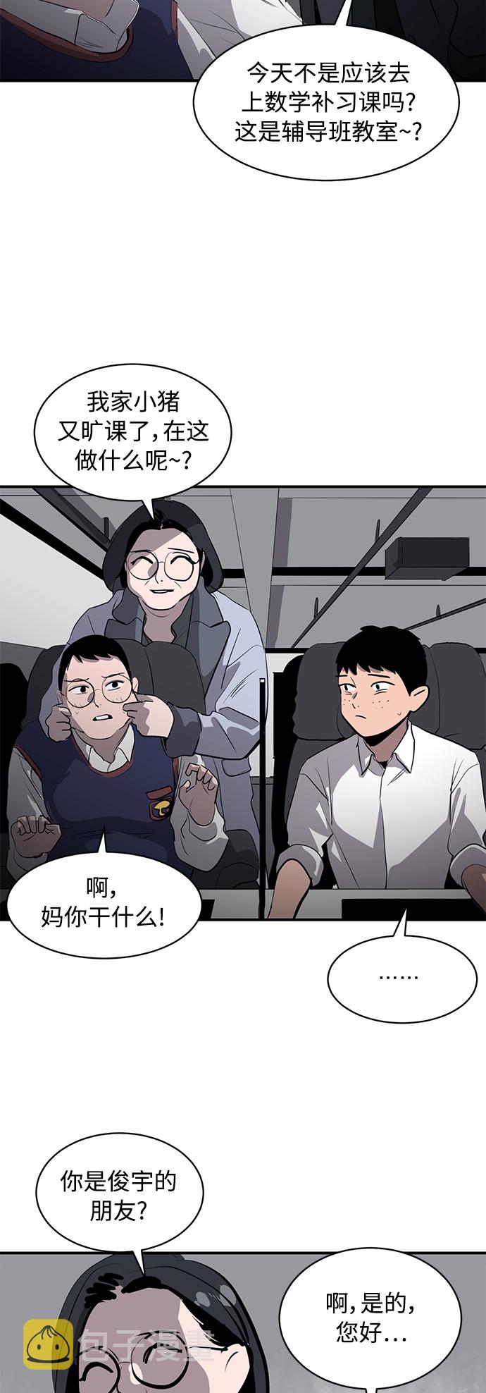 第21话67
