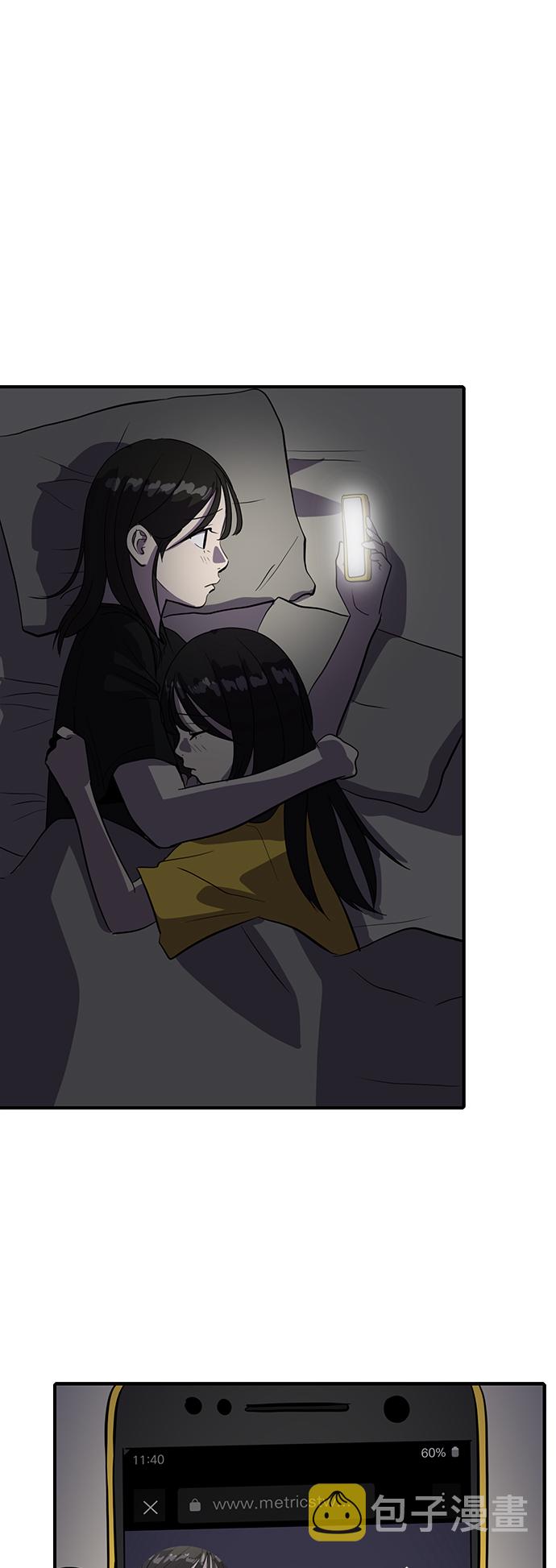 第55话4
