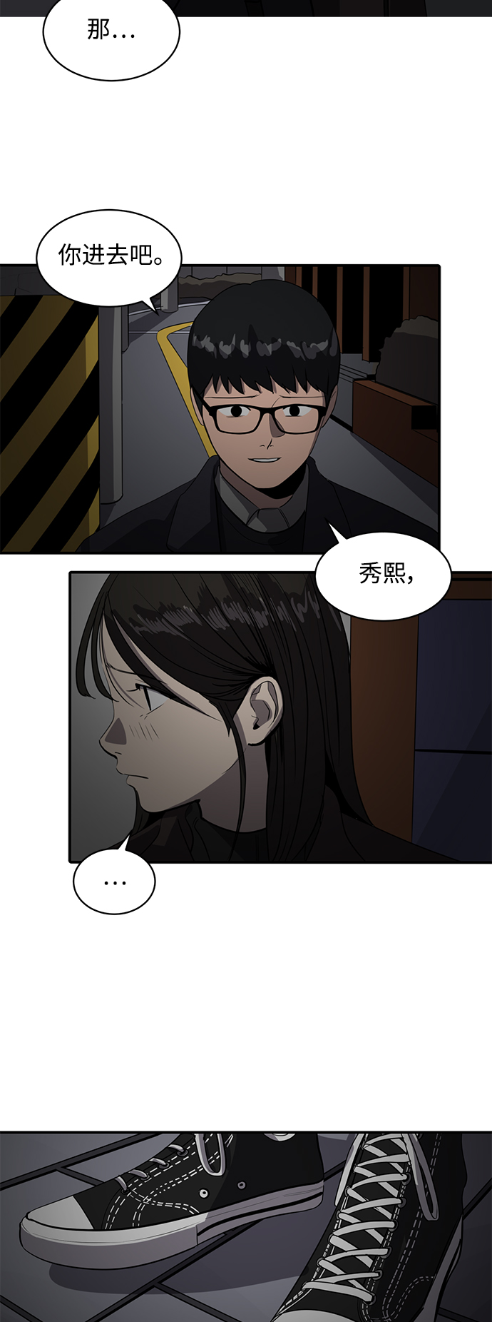 第53话27