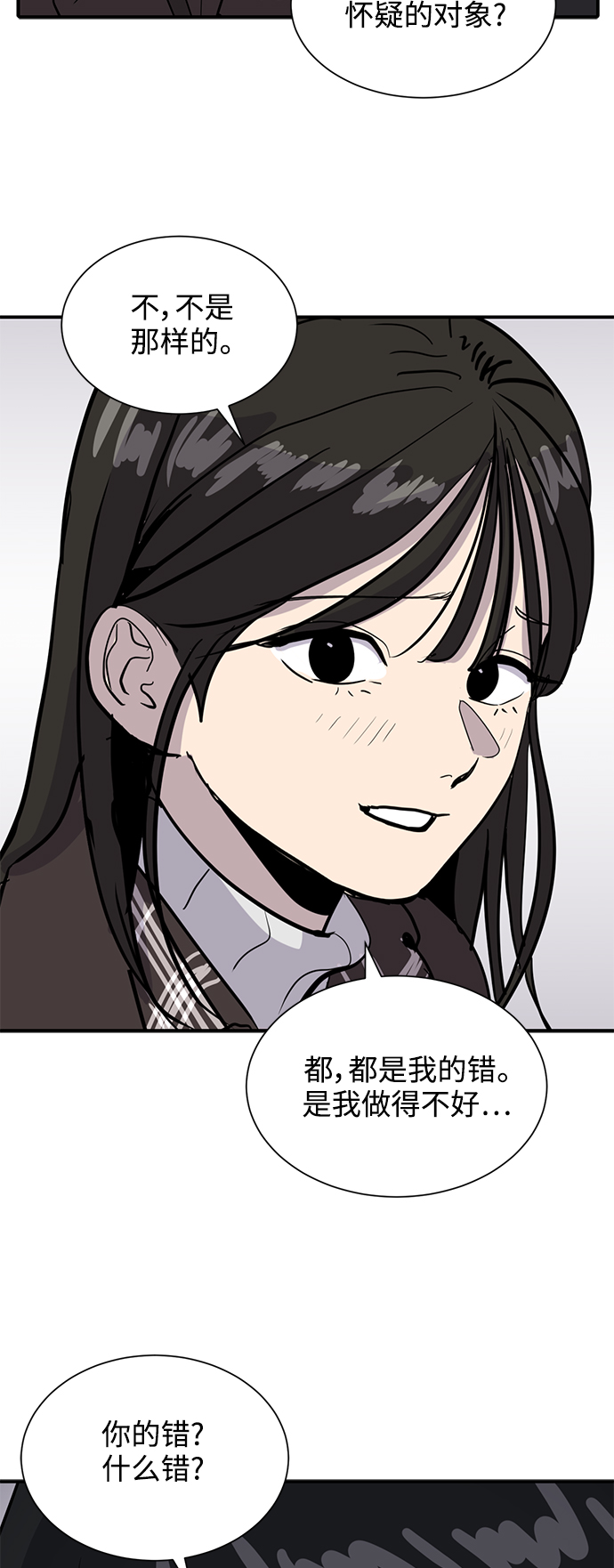 第31话35