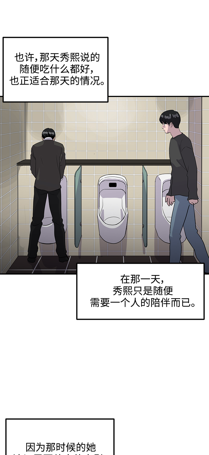第32话20