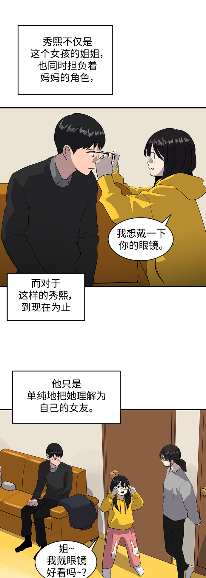第43话14