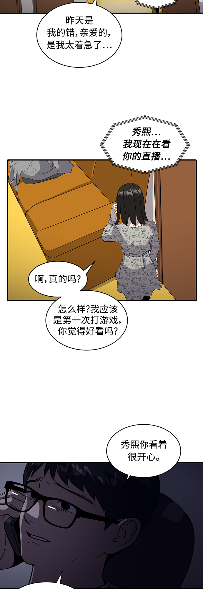 第36话48