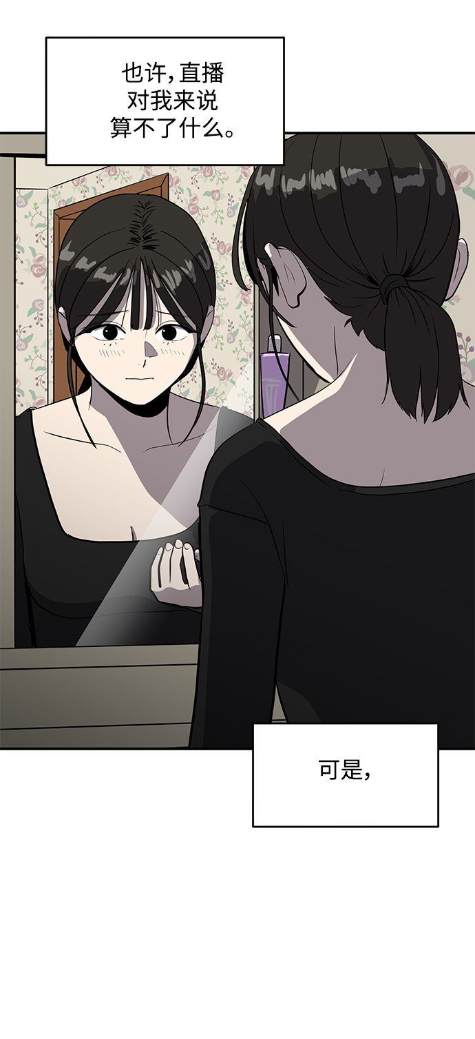 第55话67