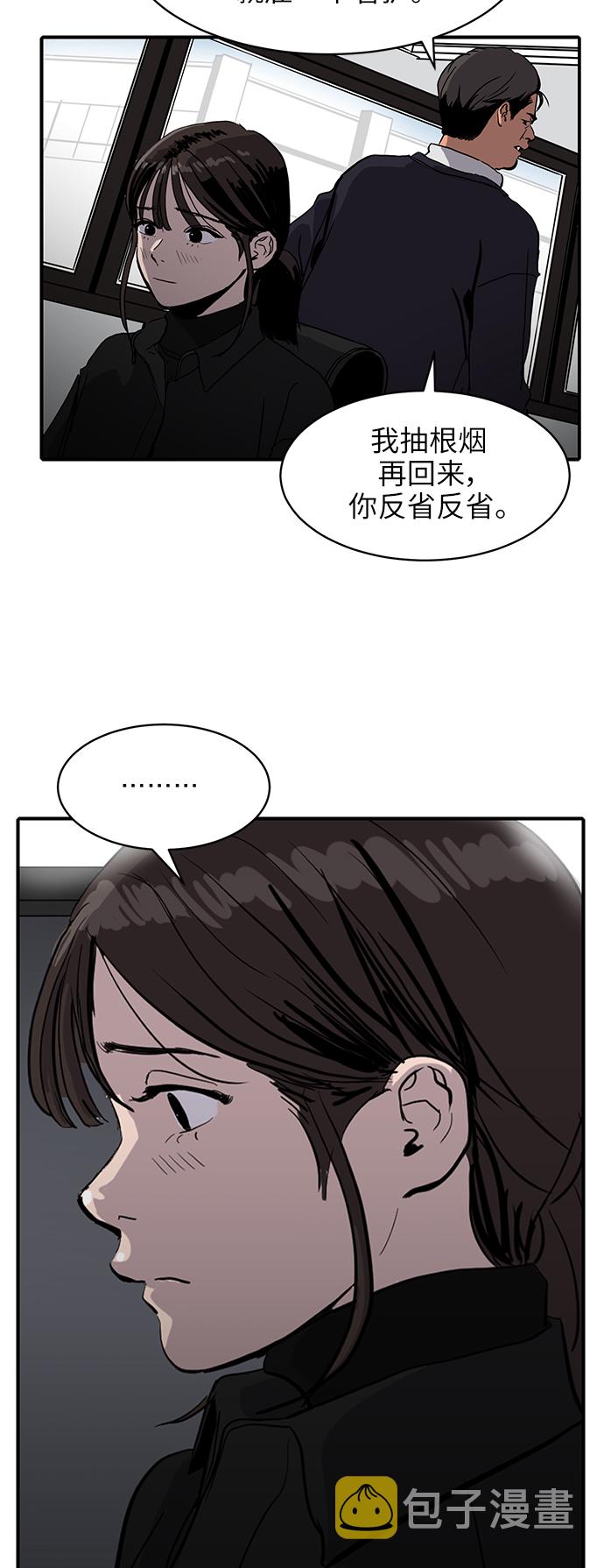 第5话5