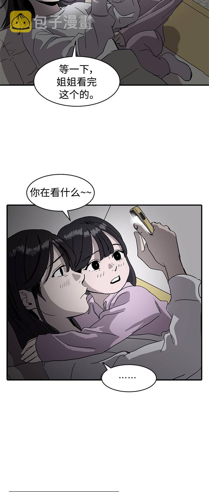 第7话46