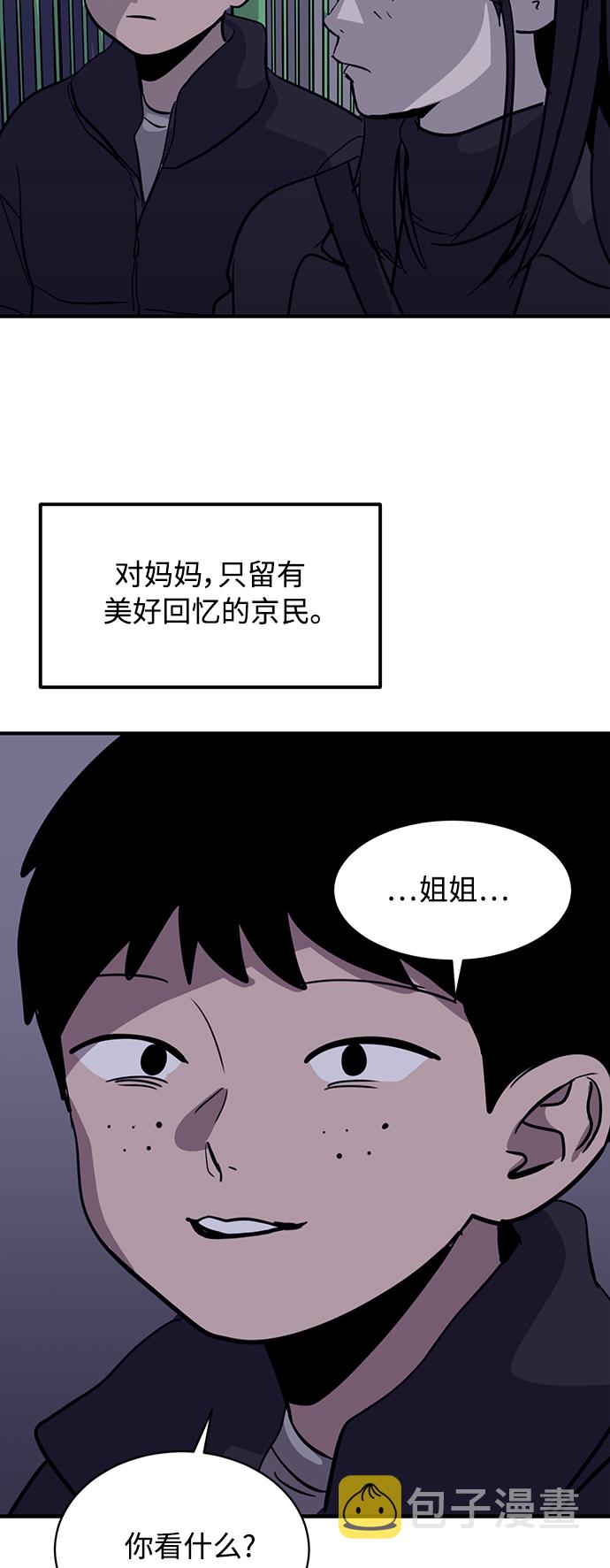 第25话28