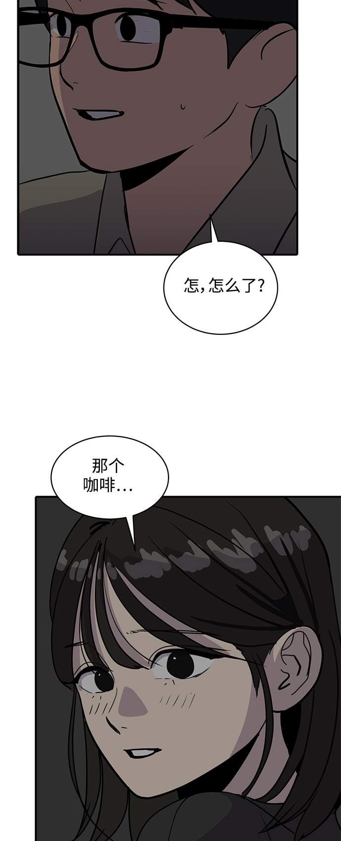 第31话70