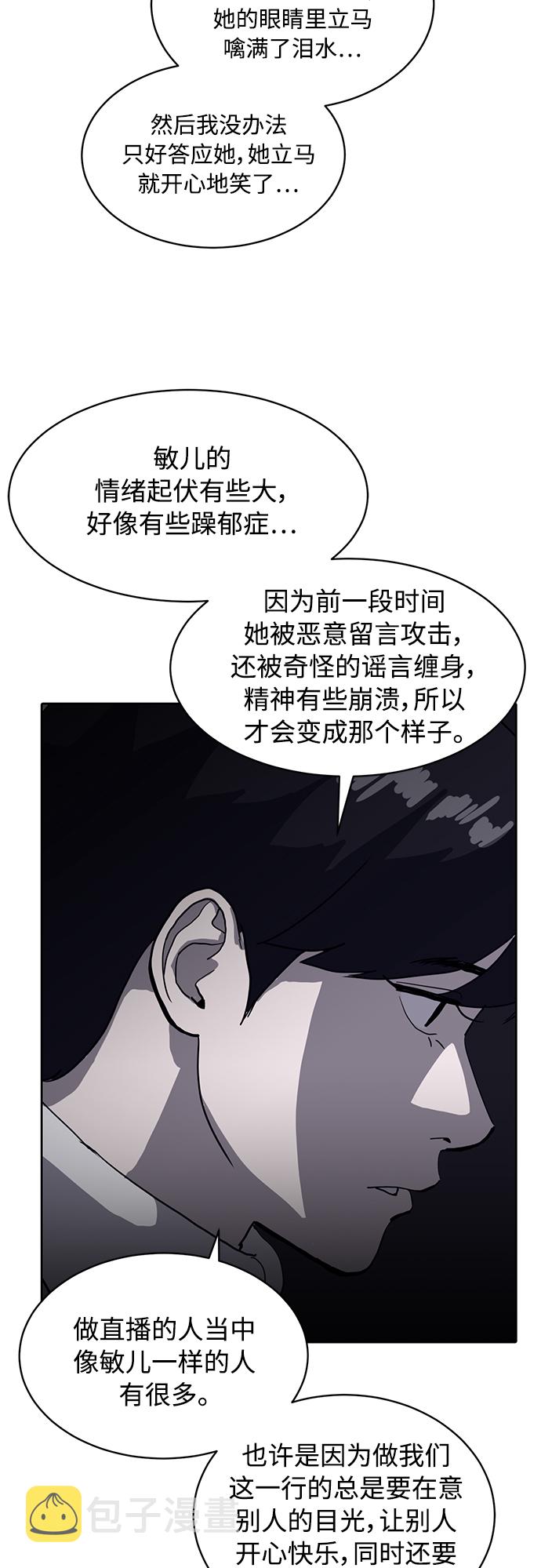 第9话4