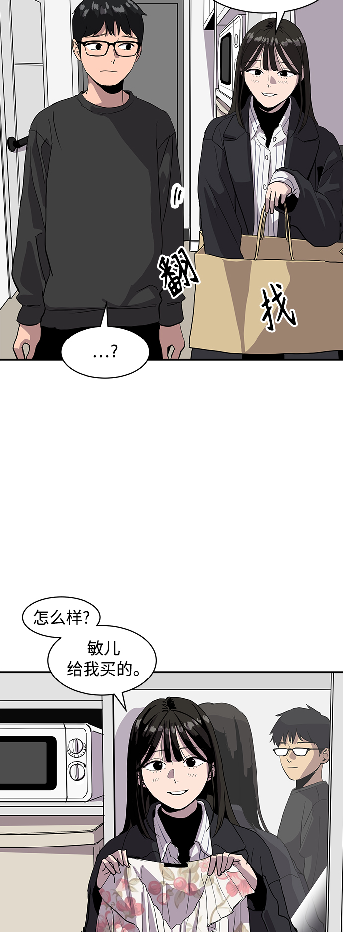 第12话35