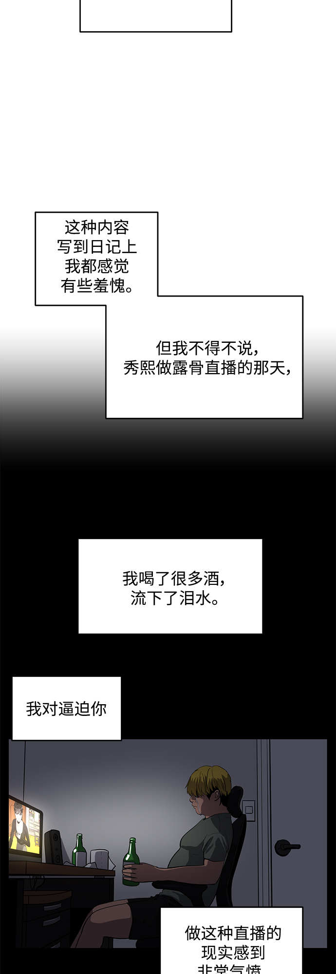 第59话42