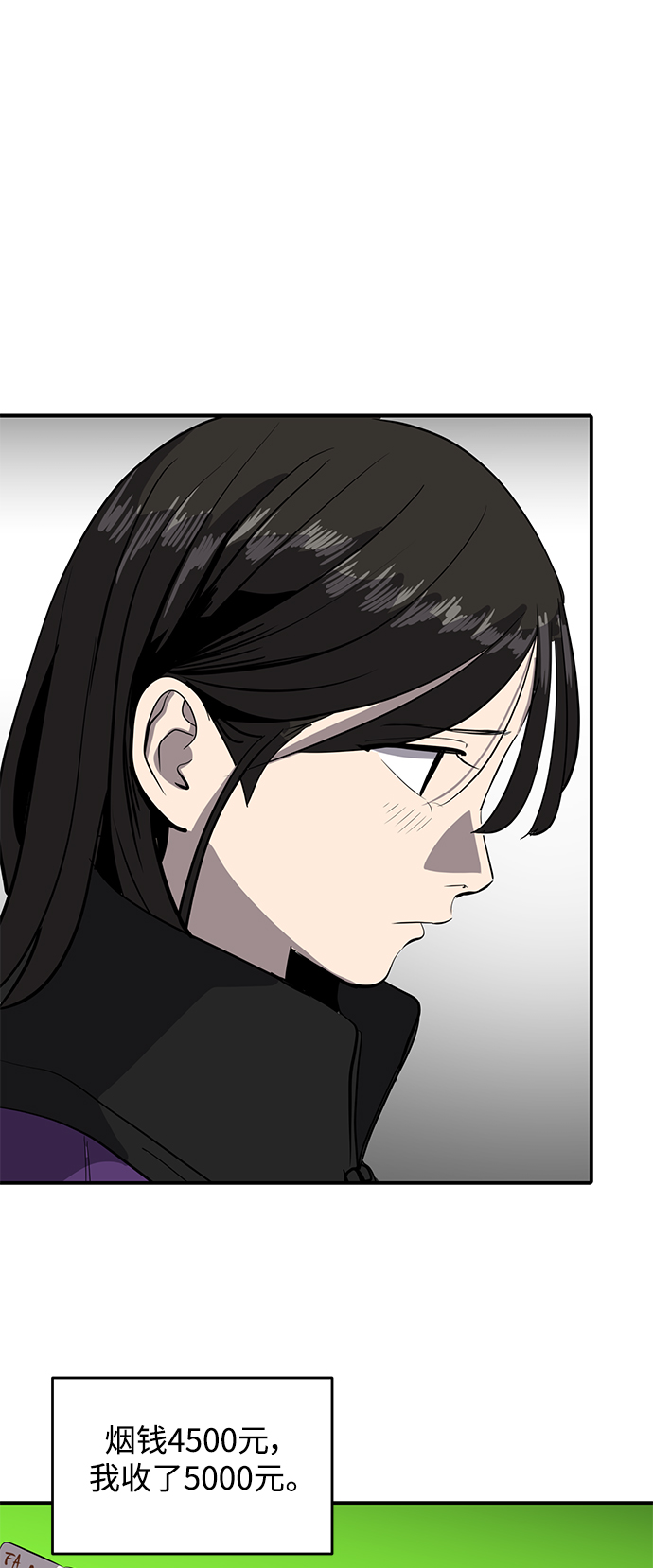 第48话46