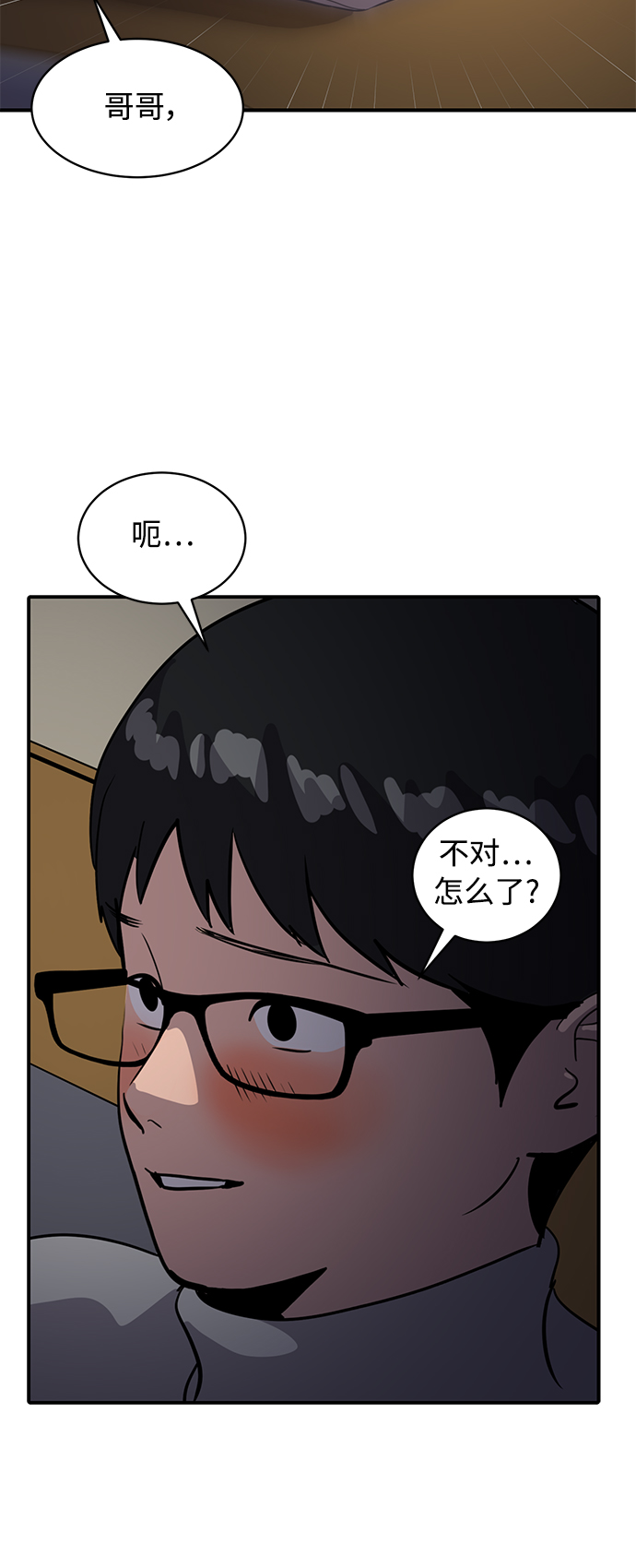 第33话21