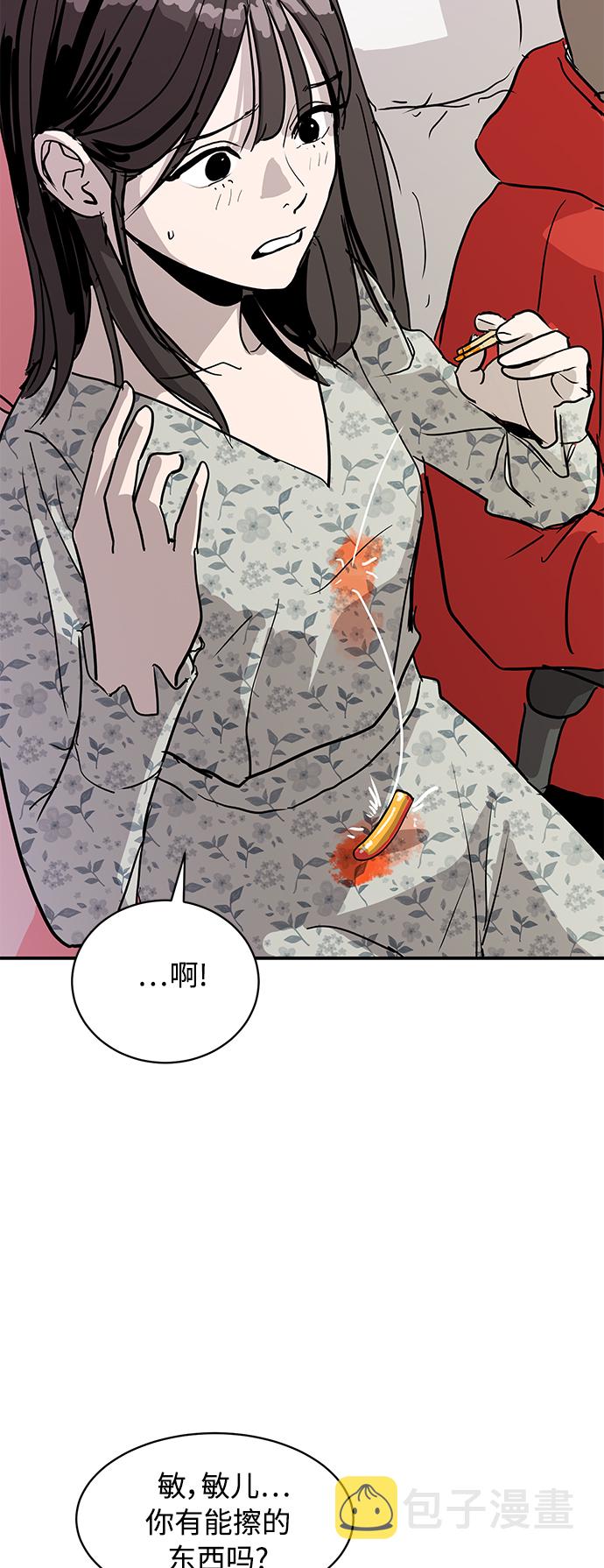 第9话42