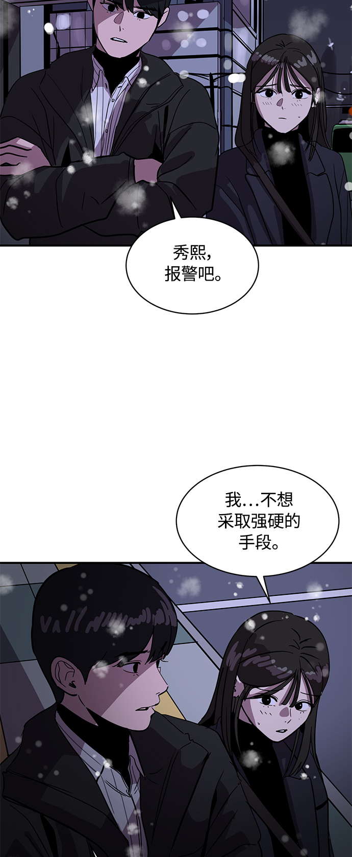 第23话23