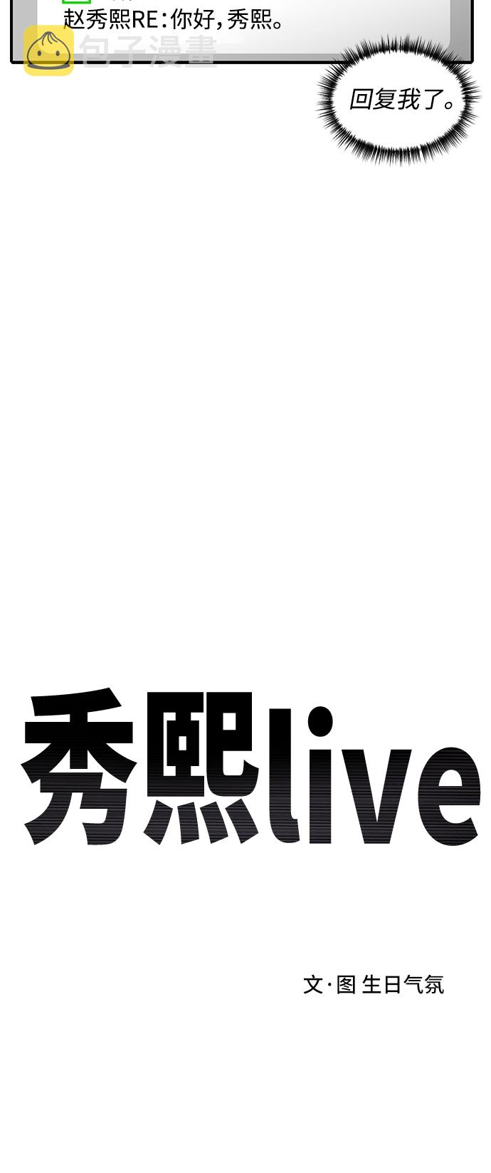 第49话24