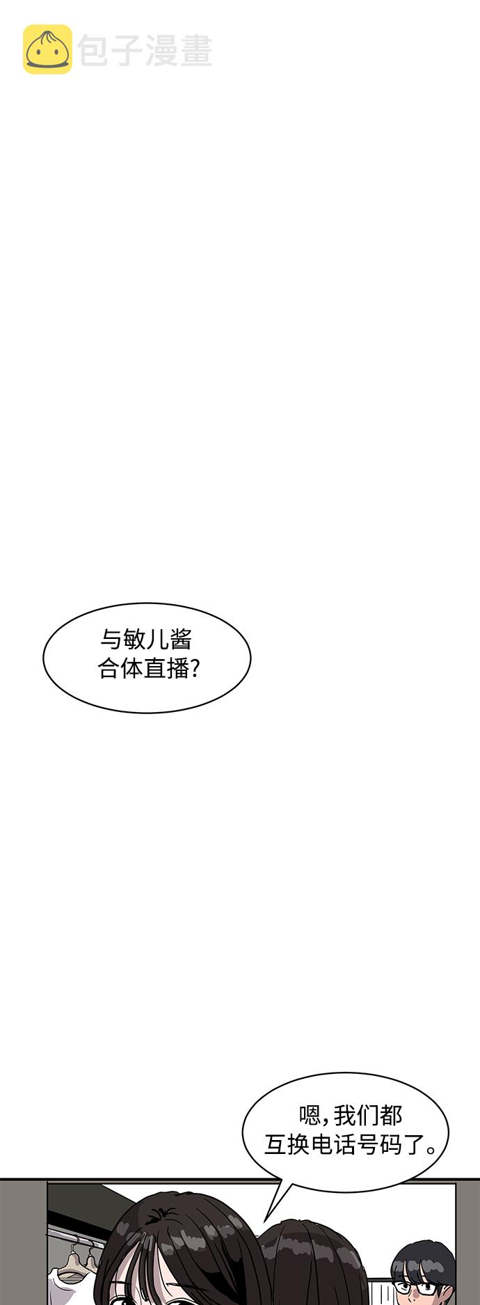 第9话14