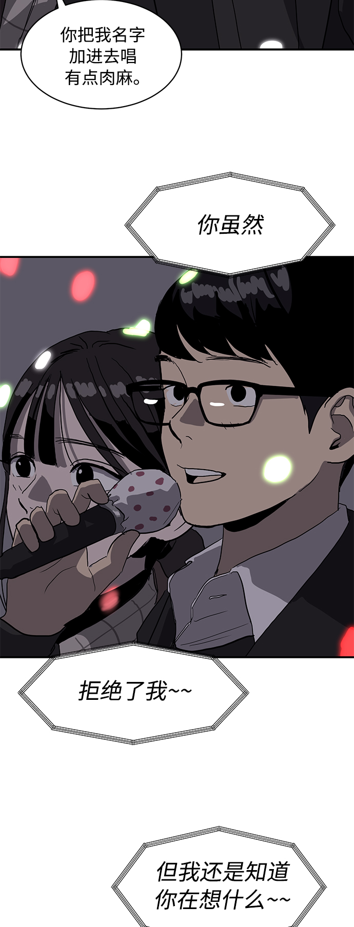第14话38