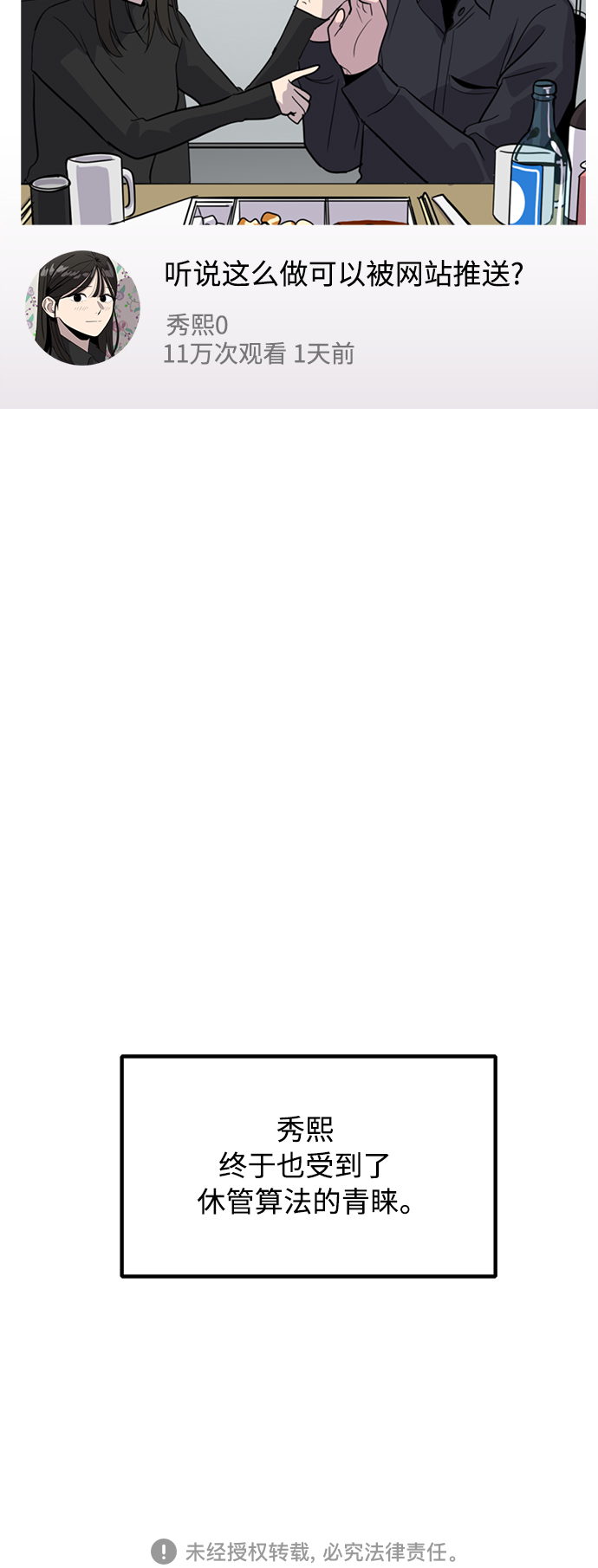 第30话83