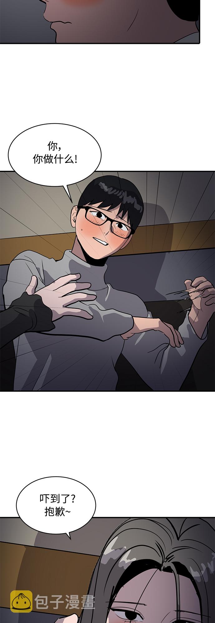 第33话29