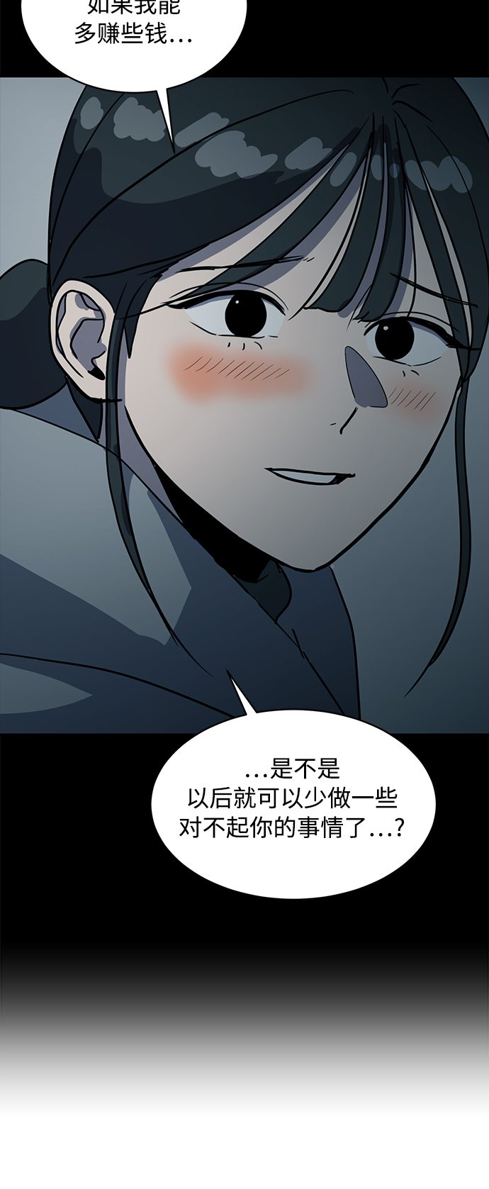 第21话60