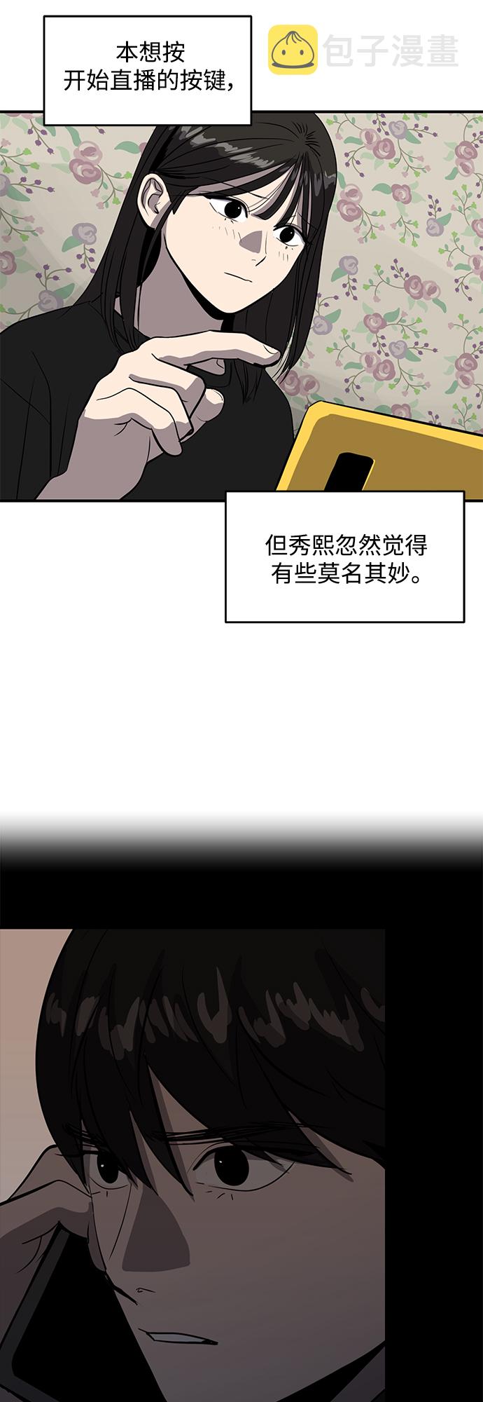 第51话37