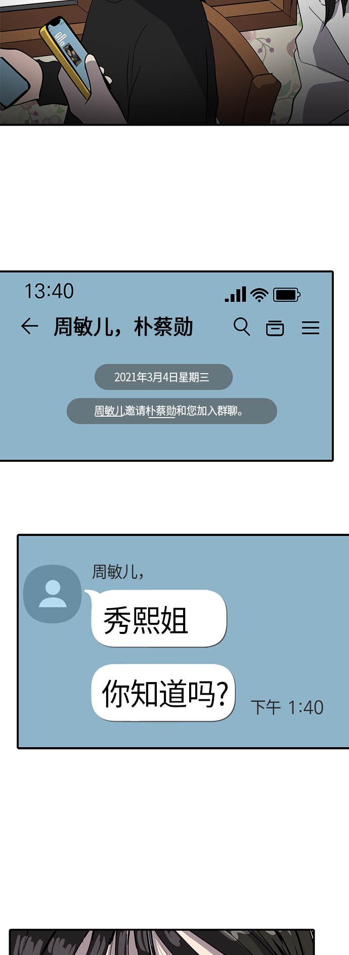 第64话65