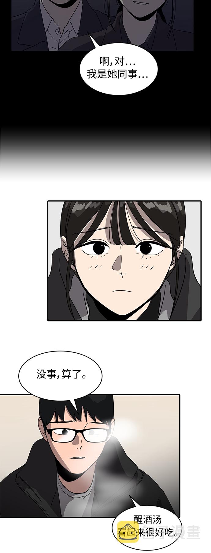 第19话13