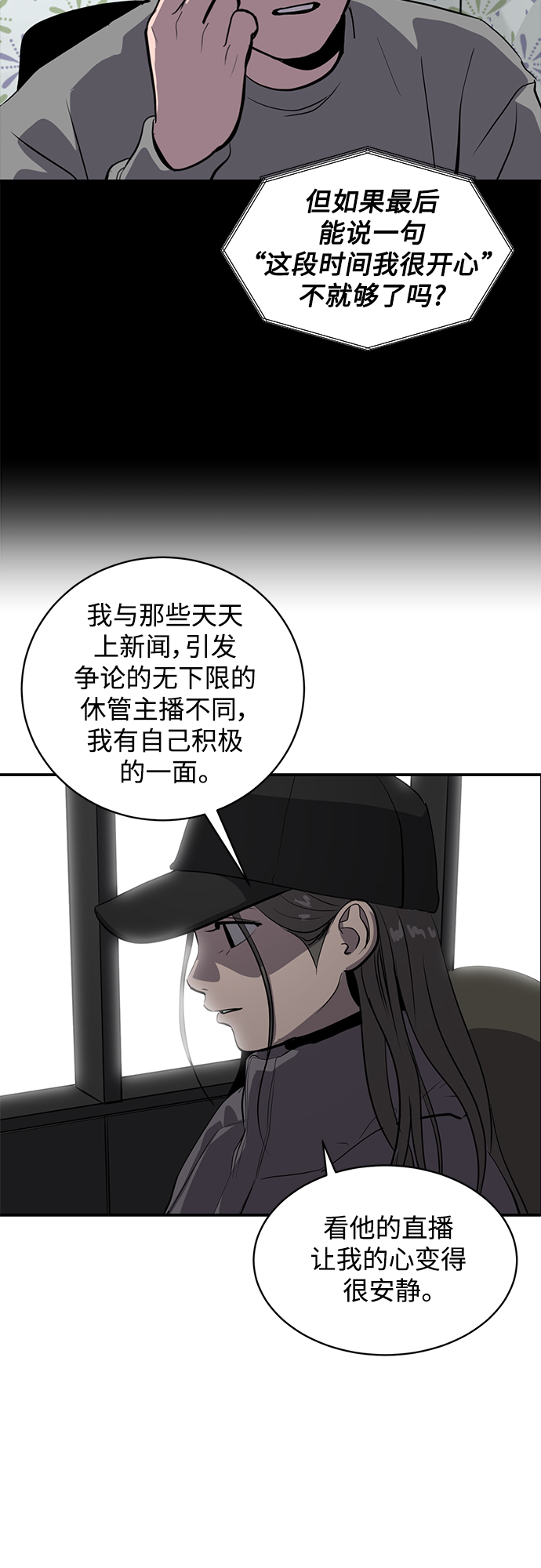 第61话15