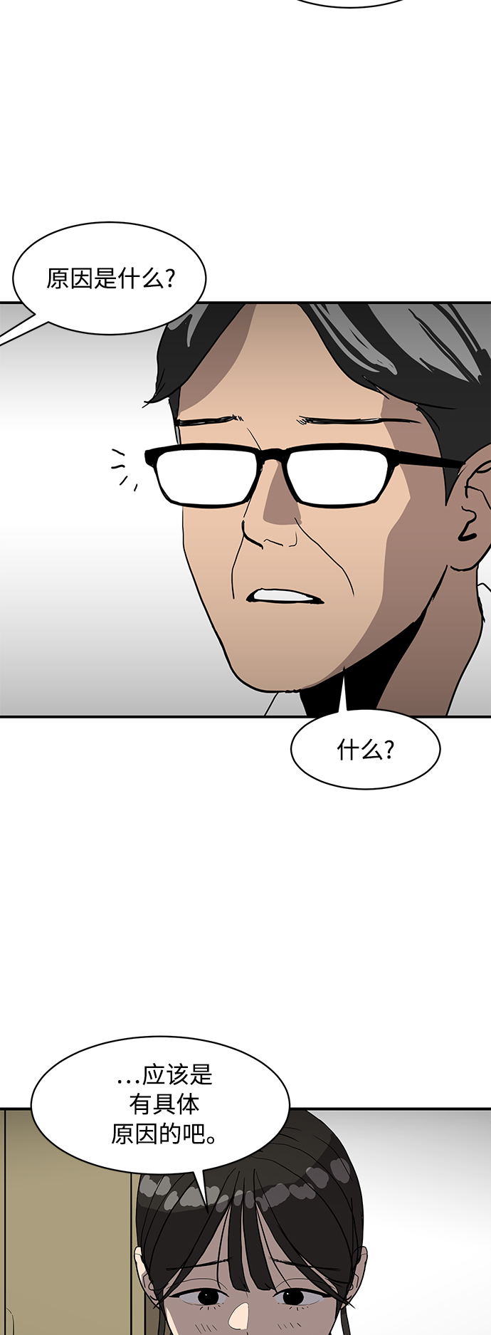 第13话10