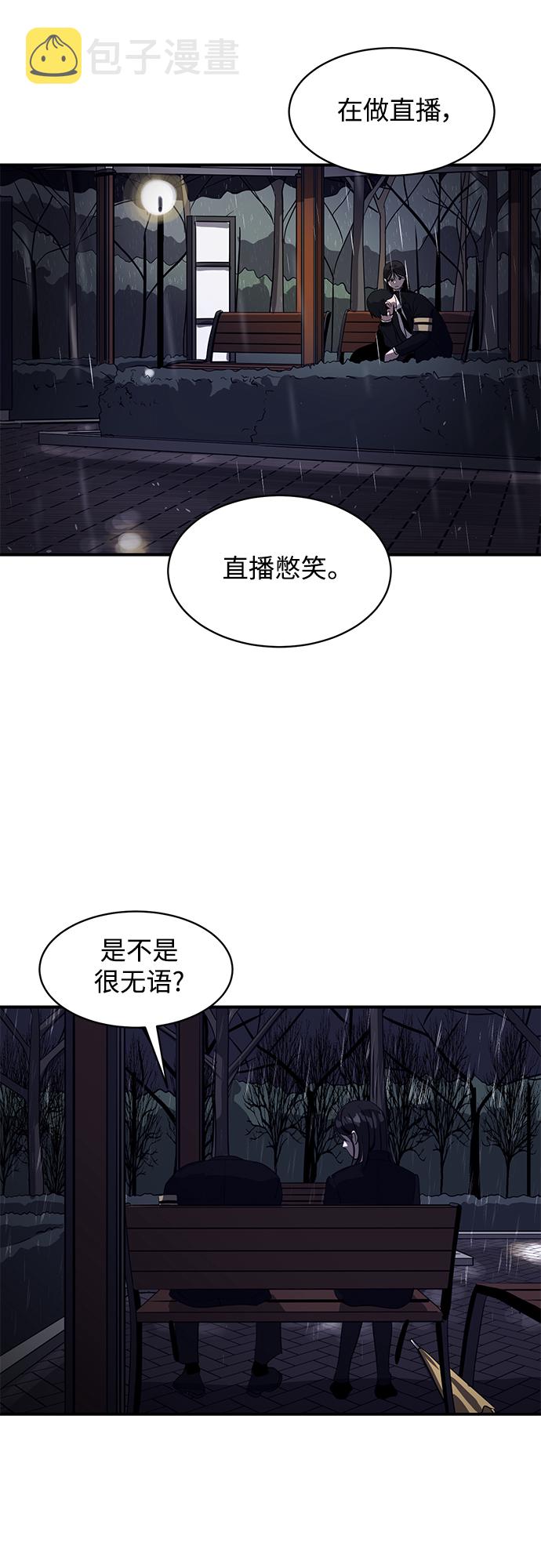 第39话40